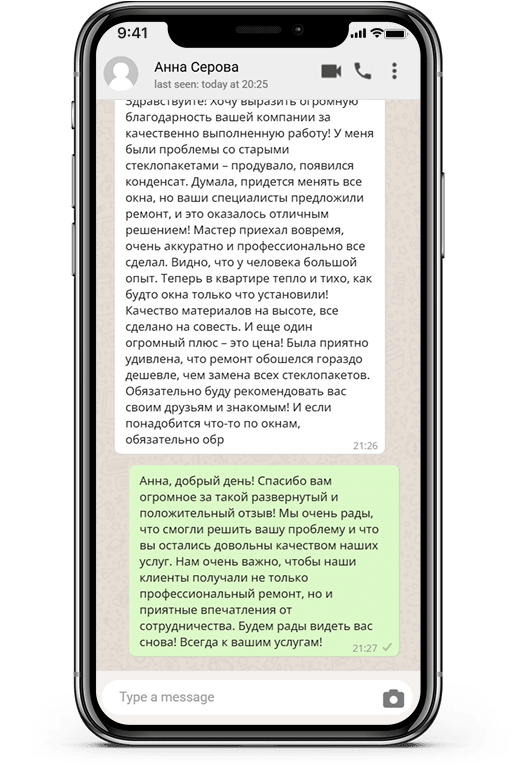 Телефон